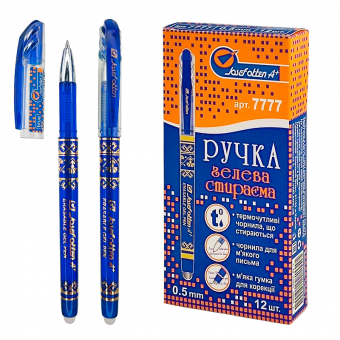 Купить Ручка гелевая пиши-стирай 7777 (син.) оптом